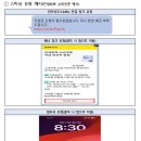 URL 링크가 포함된 고유가 피해지원금 문자와 알림은 100% 사기입니다 이미지