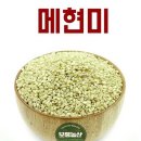 보령농산
