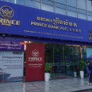 프린스 이미지