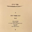 덮밥한상 - 강서구 강서로24길 69 | 덮밥한상