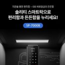 대동SP 이미지