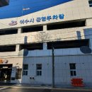 공영주차장 이미지