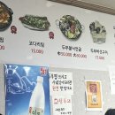 용바위들1 | 양주 용바위순두부 두부찜 내돈내산 후기