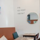 평범한카페;마음