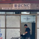 금강건업 이미지