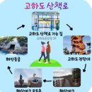 목포 아이와 가볼만한 곳 목포해상케이블카 (크리스탈캐빈 할인 꿀팁 VR체험)