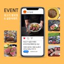 (주)섬고기