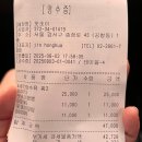 공항동주민센터 | [대한항공] 훈련센터 수영장 두 번째 방문기 - 김포공항 중식당 맛집 팟초이