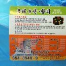 이구수산 이미지