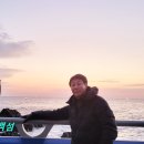 24년 1월 해맞이 거진항 -춘천 여행(동영상) 이미지