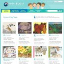세상을 이어주는 동화구연 이미지