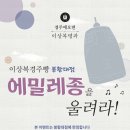이상복경주빵봉황대점