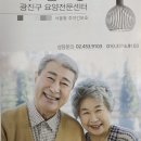 평강마을데이케어센터 이미지