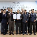 (주)대호에이엘