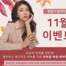 원탑가정의학과의원 이미지