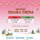 대전코젤병원