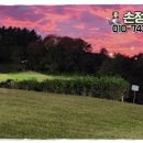 진주개발(주)진주컨트리클럽 이미지