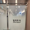 강종명내과의원 이미지