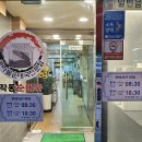 작동순대국 이미지