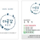 혜성부동산공인중개사사무소 이미지