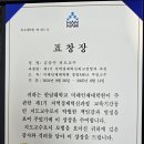 한남대학교 미래인재대학원 이미지