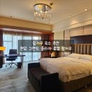 그랜드힐스턴커피숍 | 서호 근처 중국 항저우 숙소 추천 윈덤 그랜드 플라자 로열 항저우 내돈내산 후기