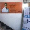 뷰티라인 의원 이미지