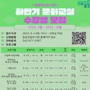 맹동혁신도서관 이미지