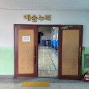 동덕초등학교(병설유치원 포함) 이미지