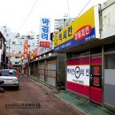 원가통닭 Daum카페