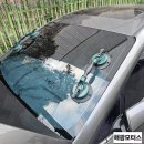 해광크리닝
