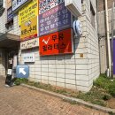 씨유 강서화곡점 이미지