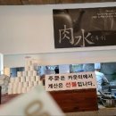 대동할매국수 - 동래구 충렬대로410번길 21 | 대동할매국수