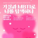 안산 월피예술도서관 경기매일