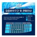 삼성1-102 | KT위즈 워터페스티벌 1루 102구역 후기⚾️ (물,시야)