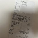 지코바옥정 이미지