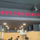 만원족발 이미지
