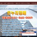 태평로34번길 네이버블로그