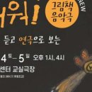 원주꼬꼬센타