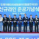 주식회사 리튬코리아 이미지