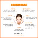 이호표피부과의원 이미지