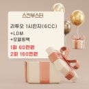 리안의원 이미지