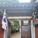 동국사 관광안내소 이미지