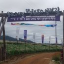 삼부연슈퍼 이미지