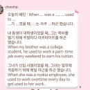 광진피케이독학학원 | 프랙톡학원 1년째 다니는 사람 솔직한 후기 / 건대 광진구 영어회화학원 추천