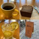 생투스커피 | 서울대입구역 관악구카페 생투스커피 봉천동 수제빵집 무방부제 베이커리 (디카페인)