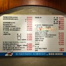 주모의주방
