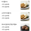 뚱보네푸줏간 | [내돈내산] 동해 잔치국수 삼겹살 맛집 &#39;조선의 국수&#39;