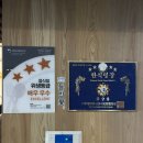 들밥애 | [제천/리솜포레스트] 한식 밥상 솔직후기 | 들밥애 포레스트리솜점(아쉽)