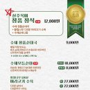 광주순대 이미지